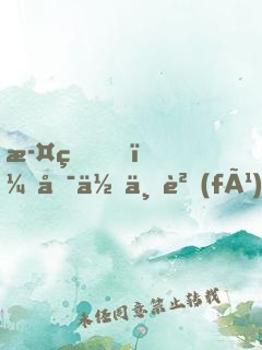 此生，唯你不負(fù)！